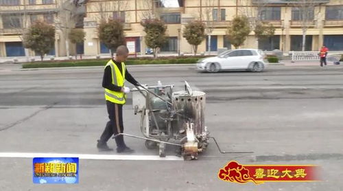 更新提升交通設施 喜迎黃帝故里拜祖大典