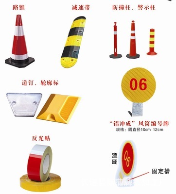 專業(yè)制造，安全護(hù)航 長(zhǎng)垣縣新蒲牌板加工廠與橡膠路錐70反光路錐